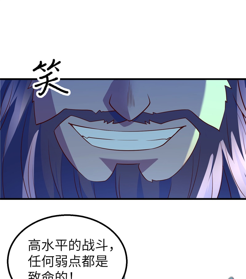 我和妹子们的荒岛余生第126话