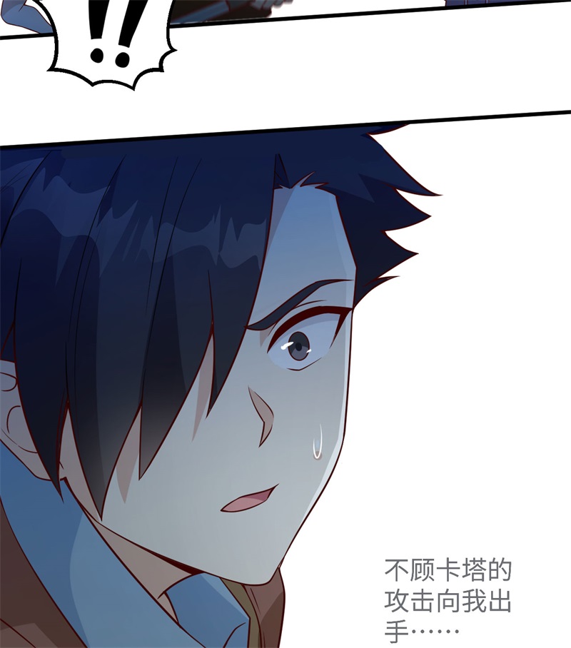 我和妹子们的荒岛余生第126话