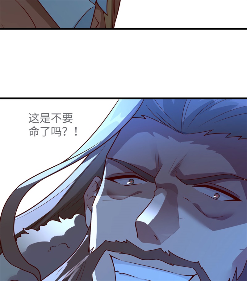 我和妹子们的荒岛余生第126话