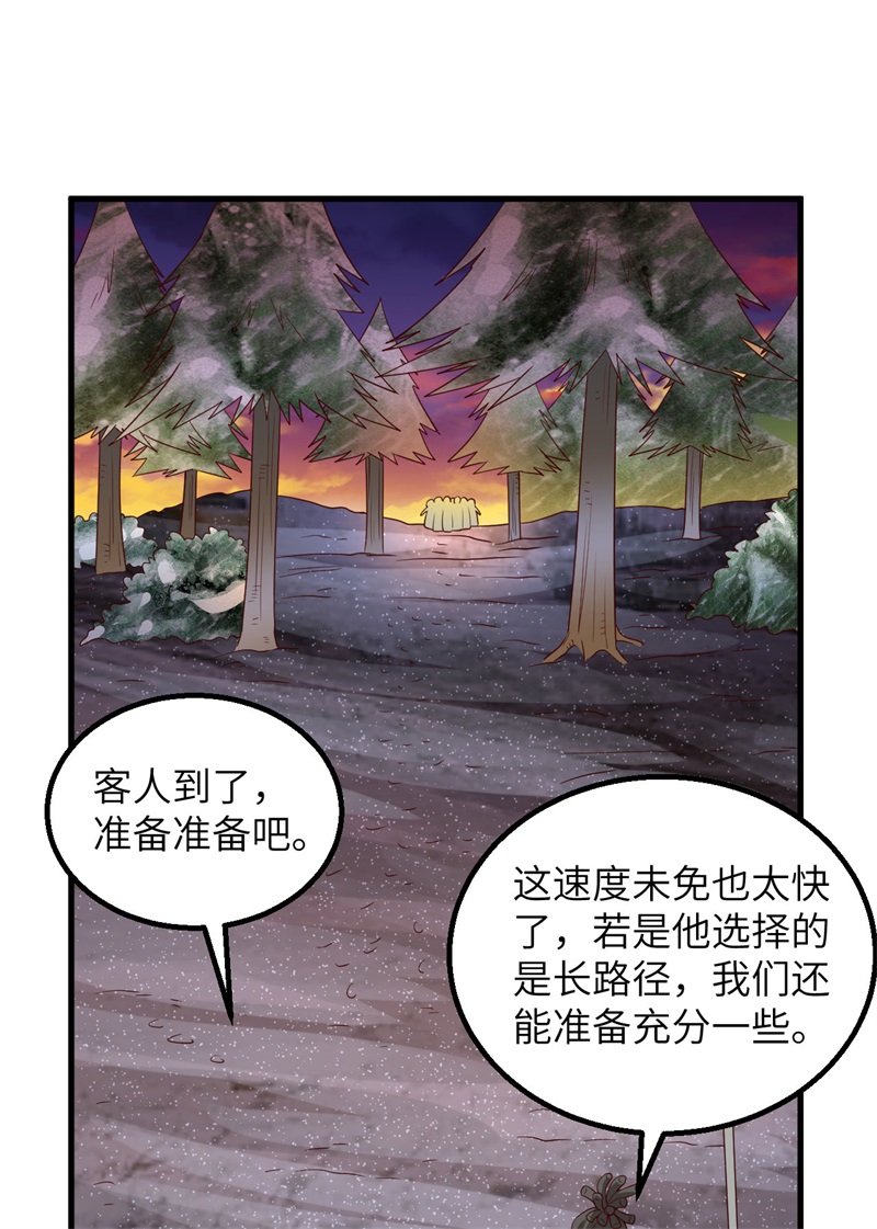 我和妹子们的荒岛余生第126话