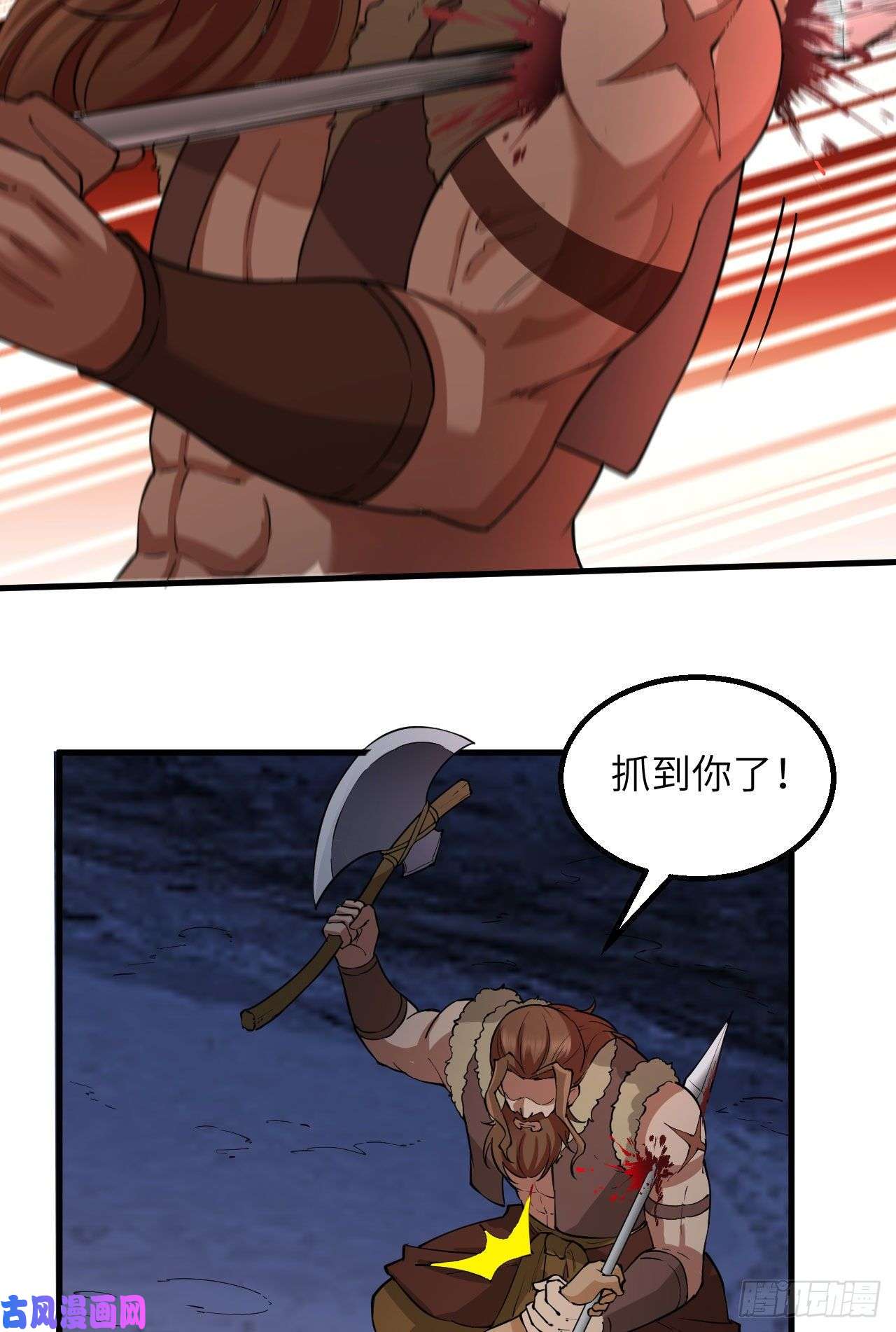 我和妹子们的荒岛余生第128话