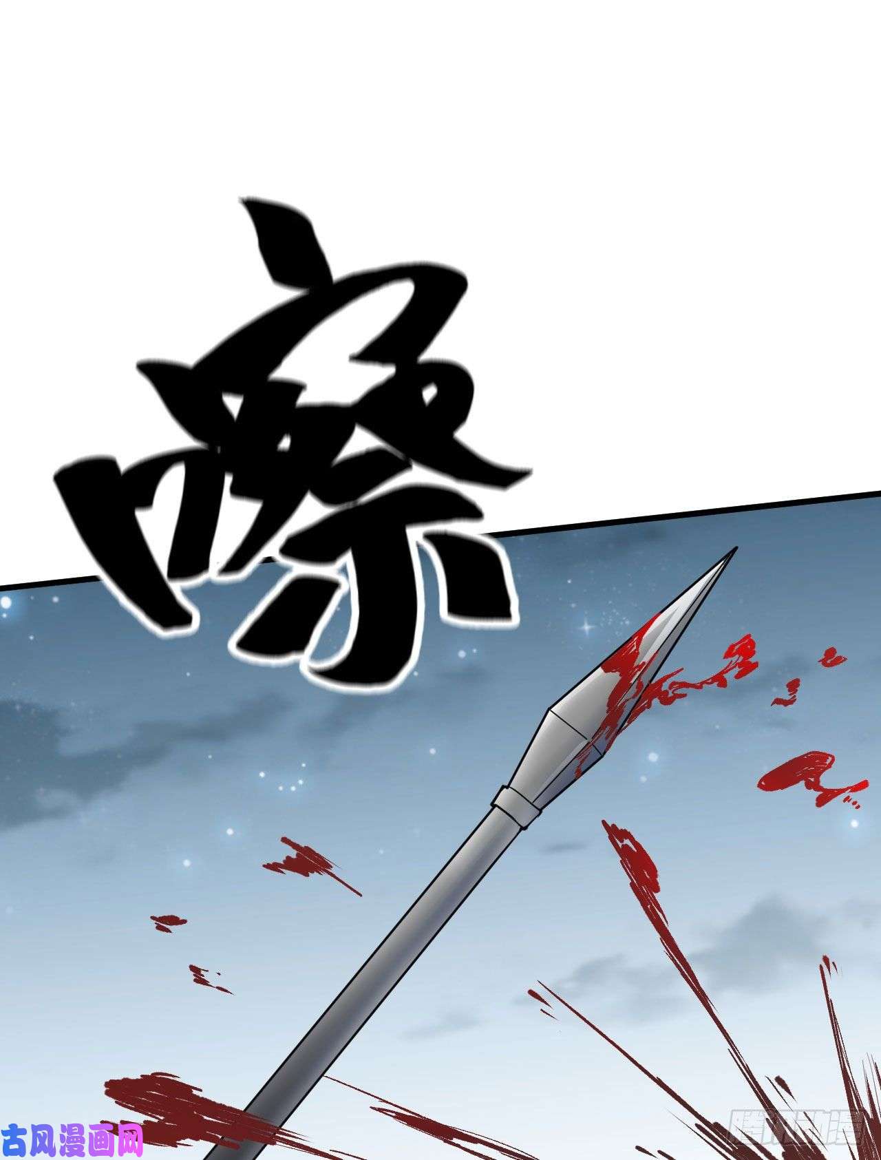 我和妹子们的荒岛余生第128话