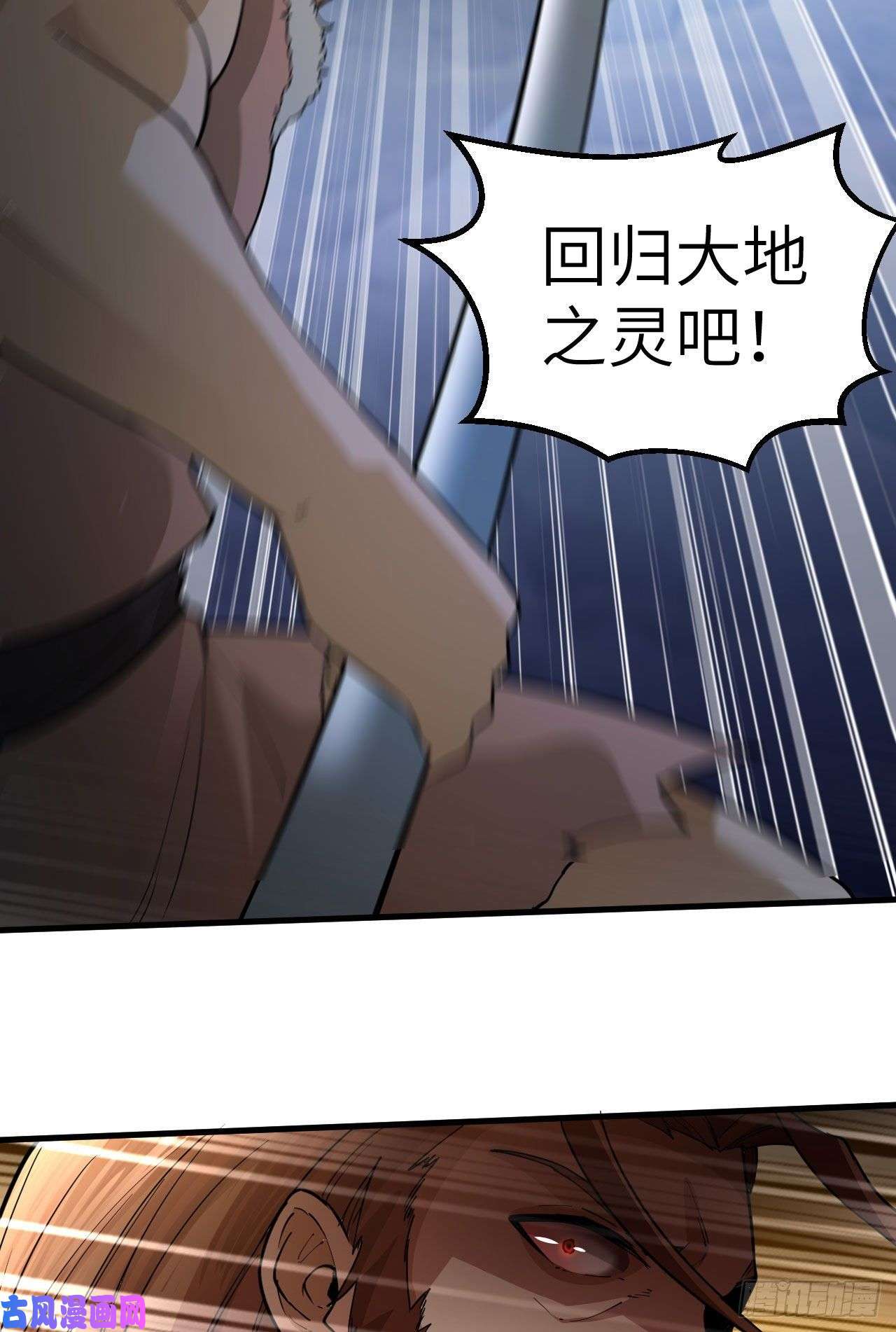 我和妹子们的荒岛余生第128话