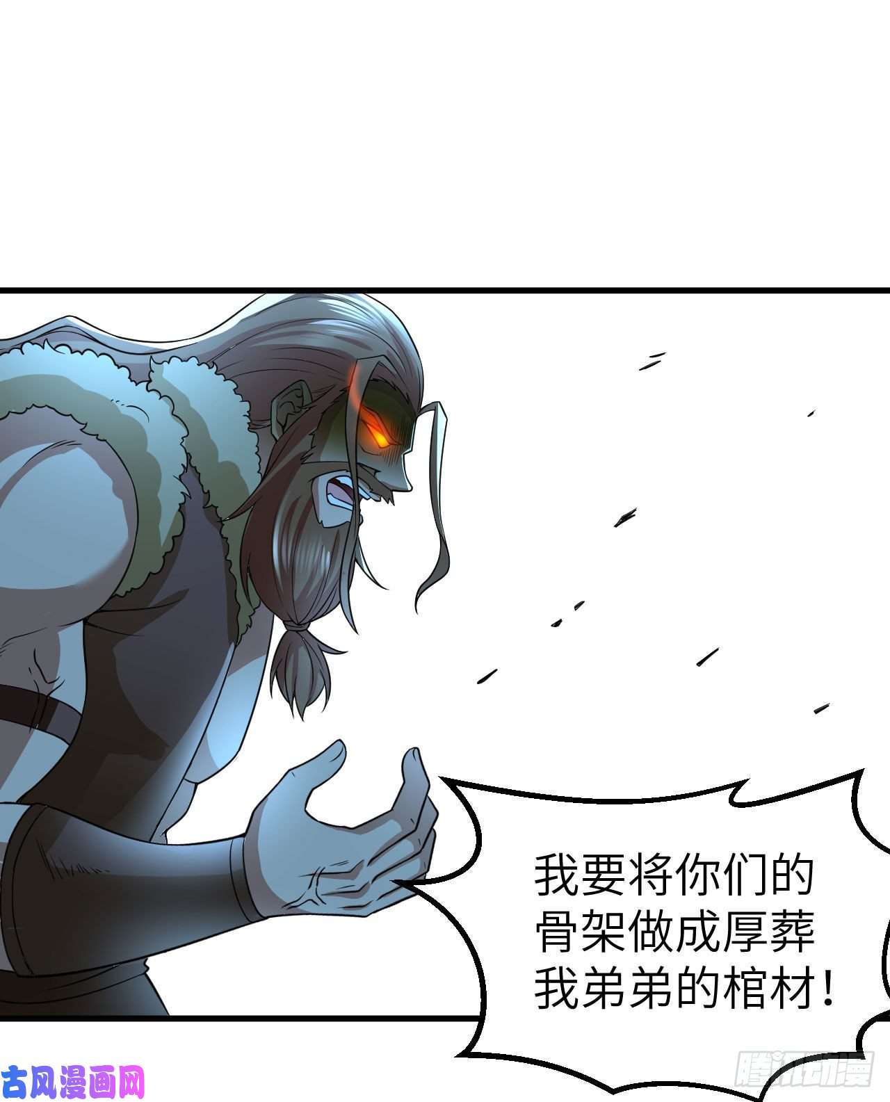 我和妹子们的荒岛余生第128话