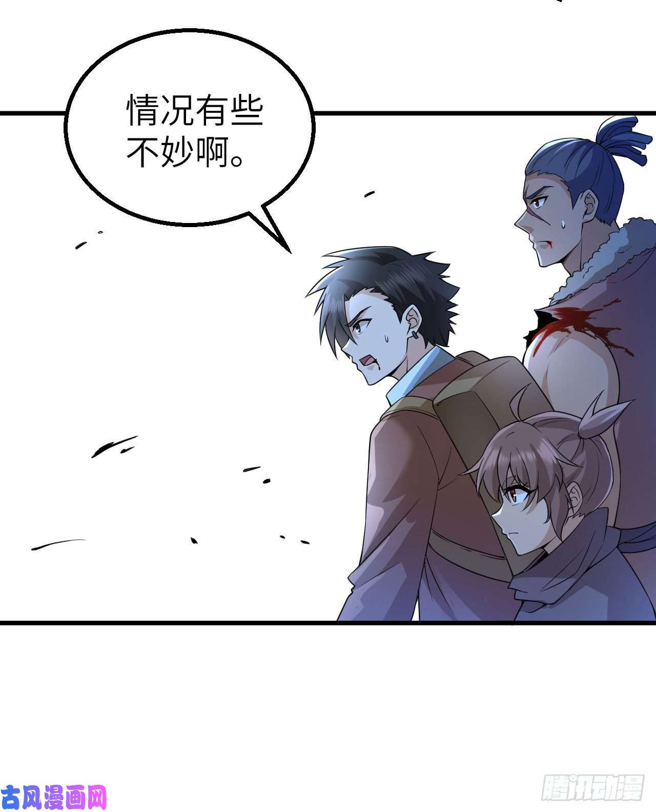 我和妹子们的荒岛余生第128话