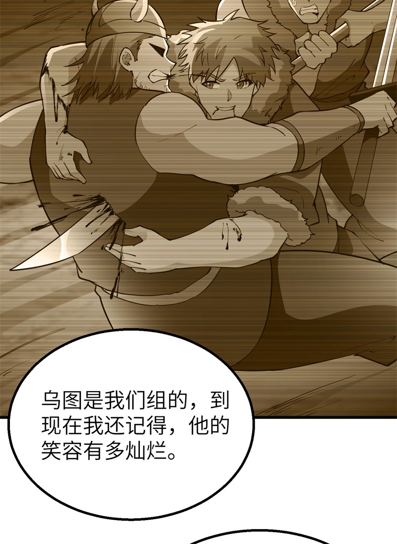 我和妹子们的荒岛余生第130话