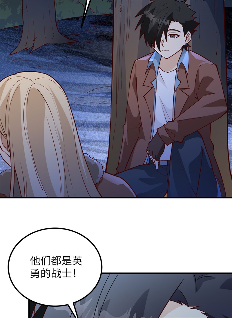 我和妹子们的荒岛余生第130话