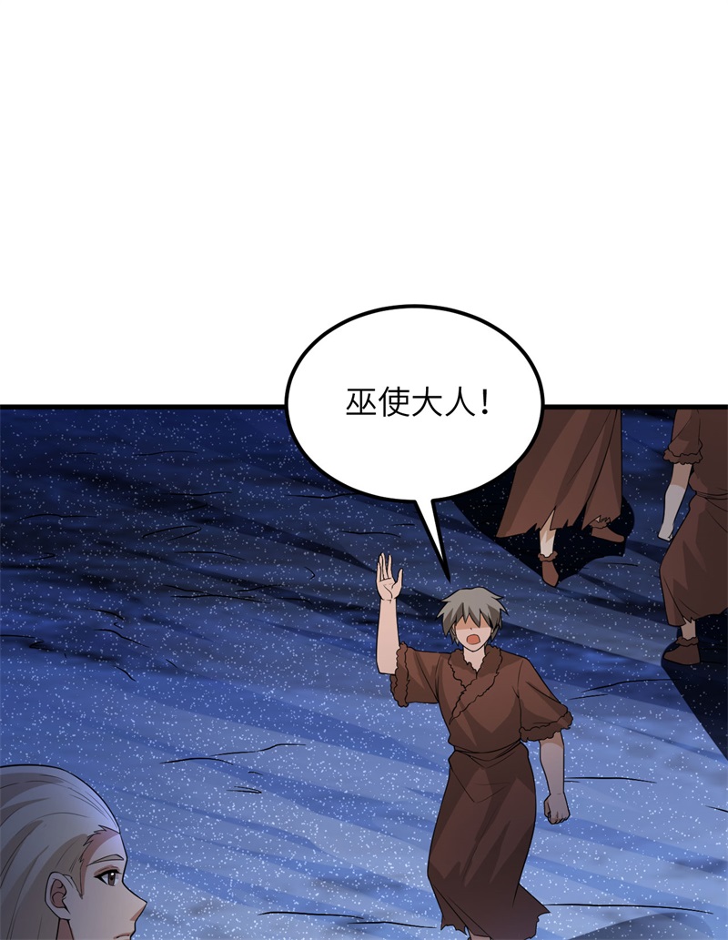 我和妹子们的荒岛余生第130话