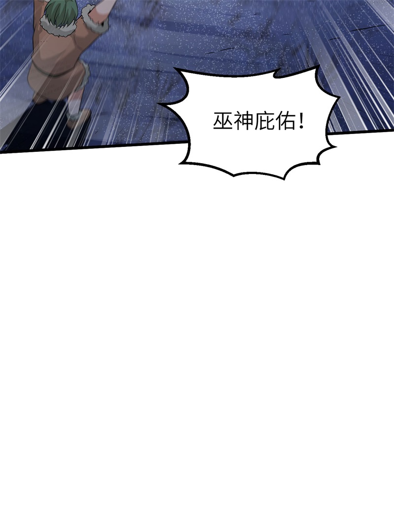我和妹子们的荒岛余生第130话