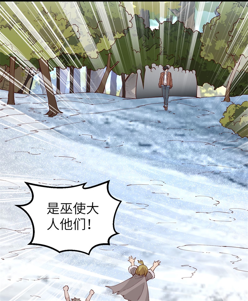 我和妹子们的荒岛余生第131话