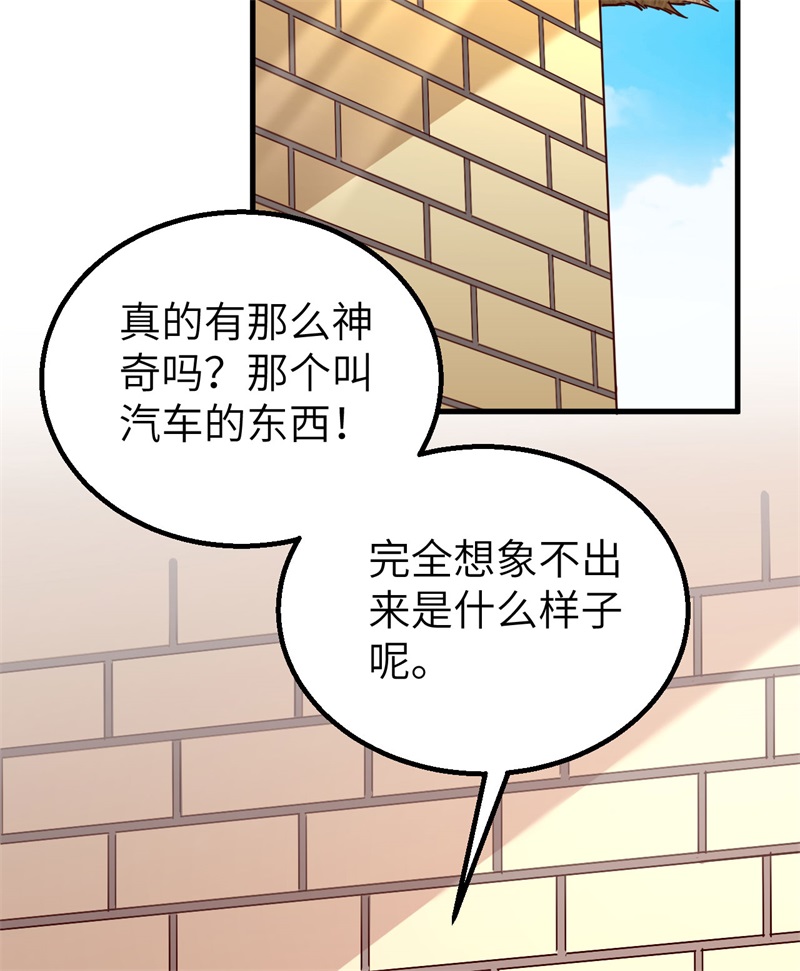 我和妹子们的荒岛余生第131话