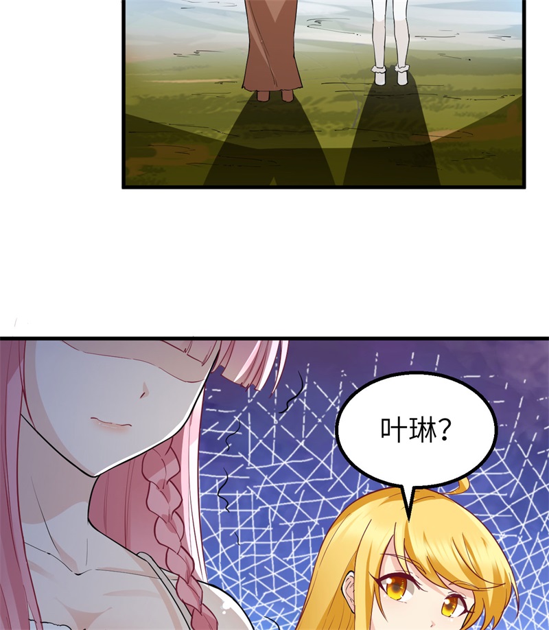 我和妹子们的荒岛余生第131话