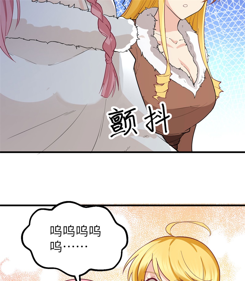 我和妹子们的荒岛余生第131话