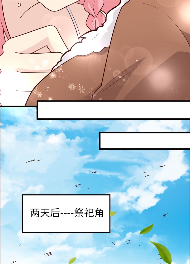 我和妹子们的荒岛余生第131话