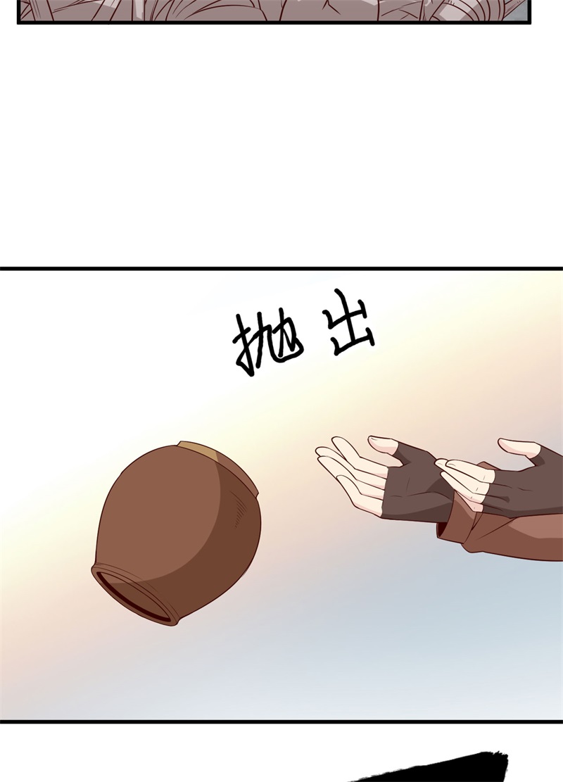 我和妹子们的荒岛余生第131话