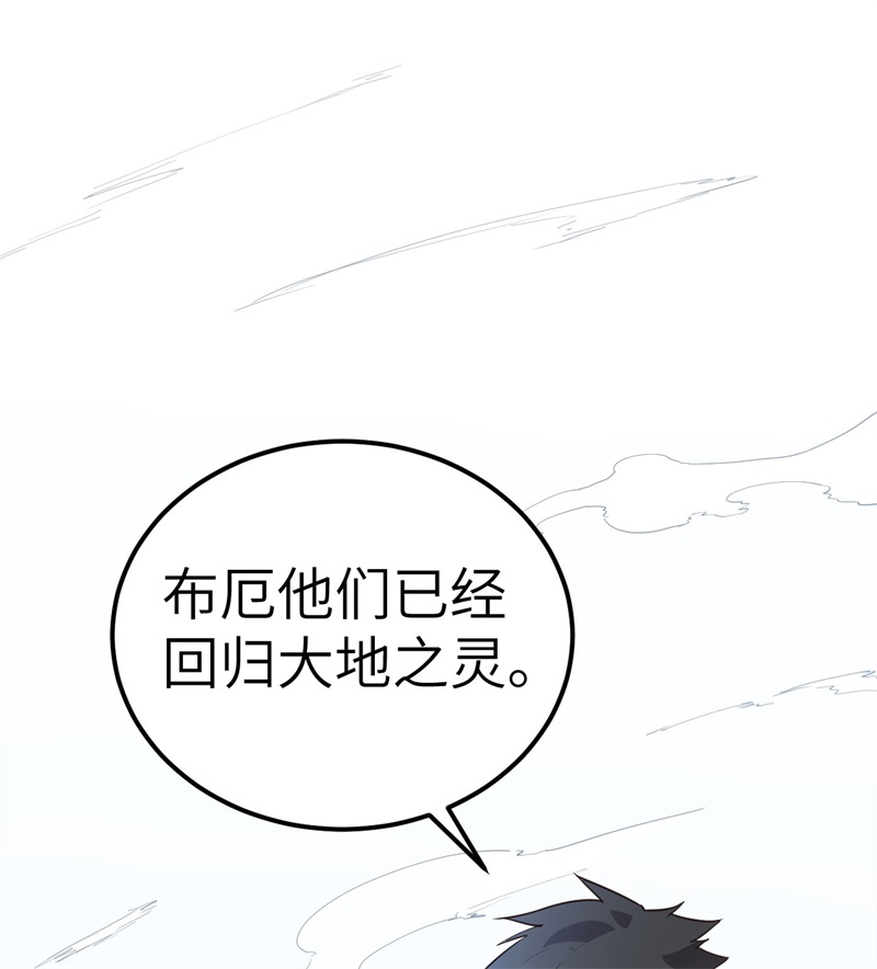我和妹子们的荒岛余生第132话