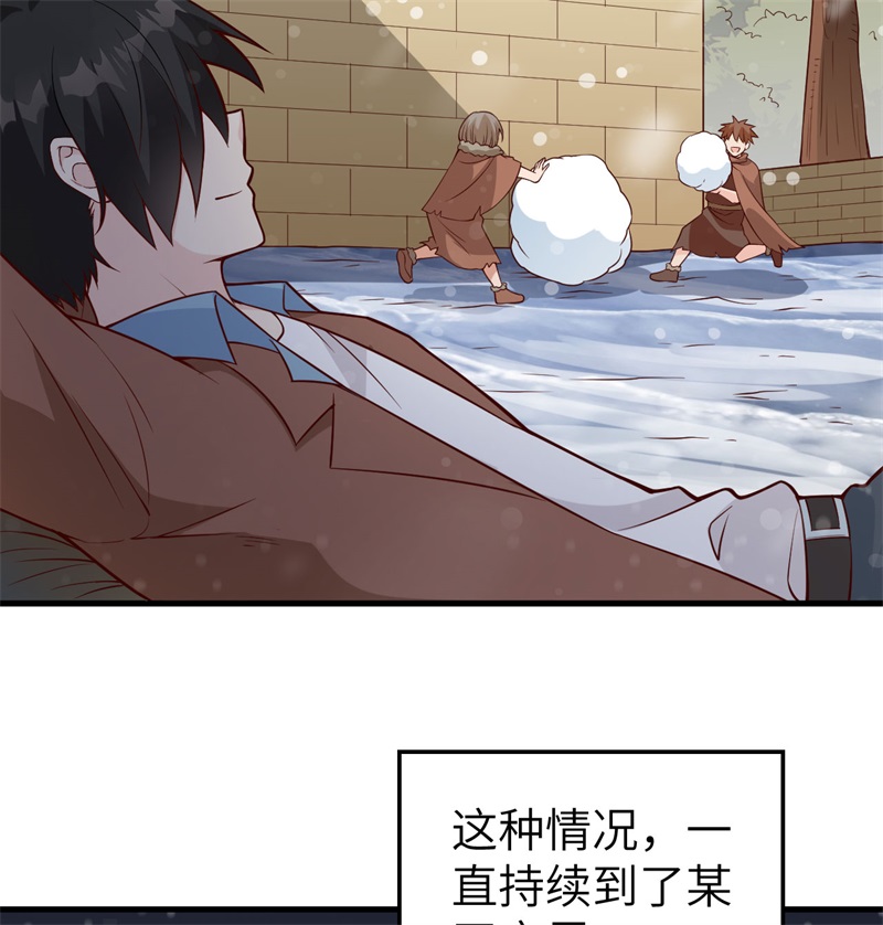 我和妹子们的荒岛余生第132话