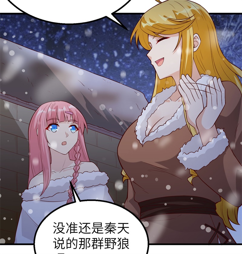 我和妹子们的荒岛余生第132话