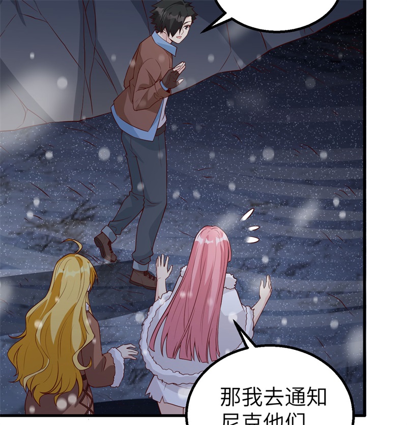 我和妹子们的荒岛余生第132话