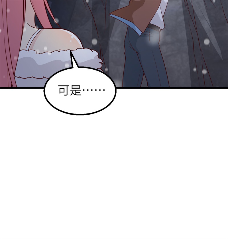 我和妹子们的荒岛余生第132话