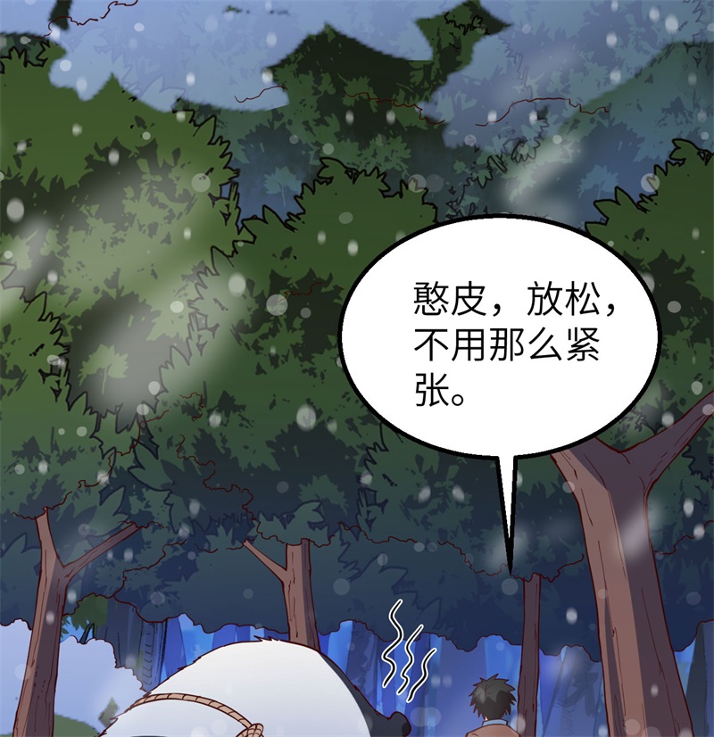 我和妹子们的荒岛余生第132话