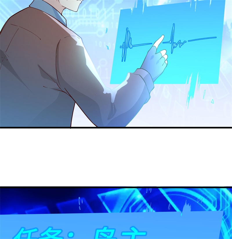 我和妹子们的荒岛余生第132话