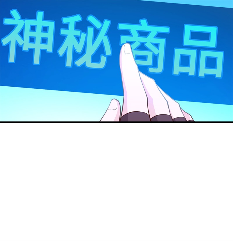 我和妹子们的荒岛余生第132话