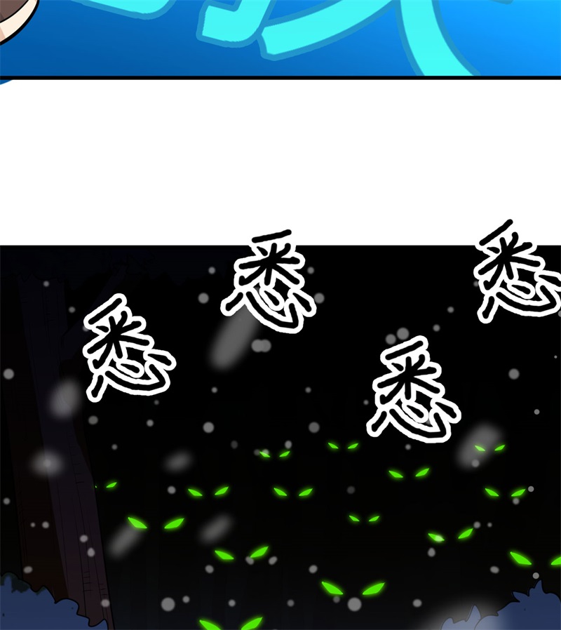 我和妹子们的荒岛余生第132话