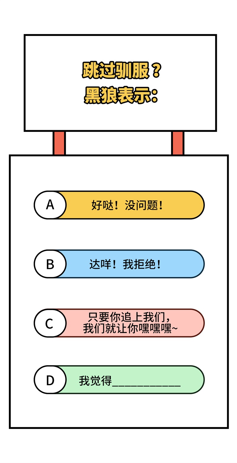 我和妹子们的荒岛余生第132话