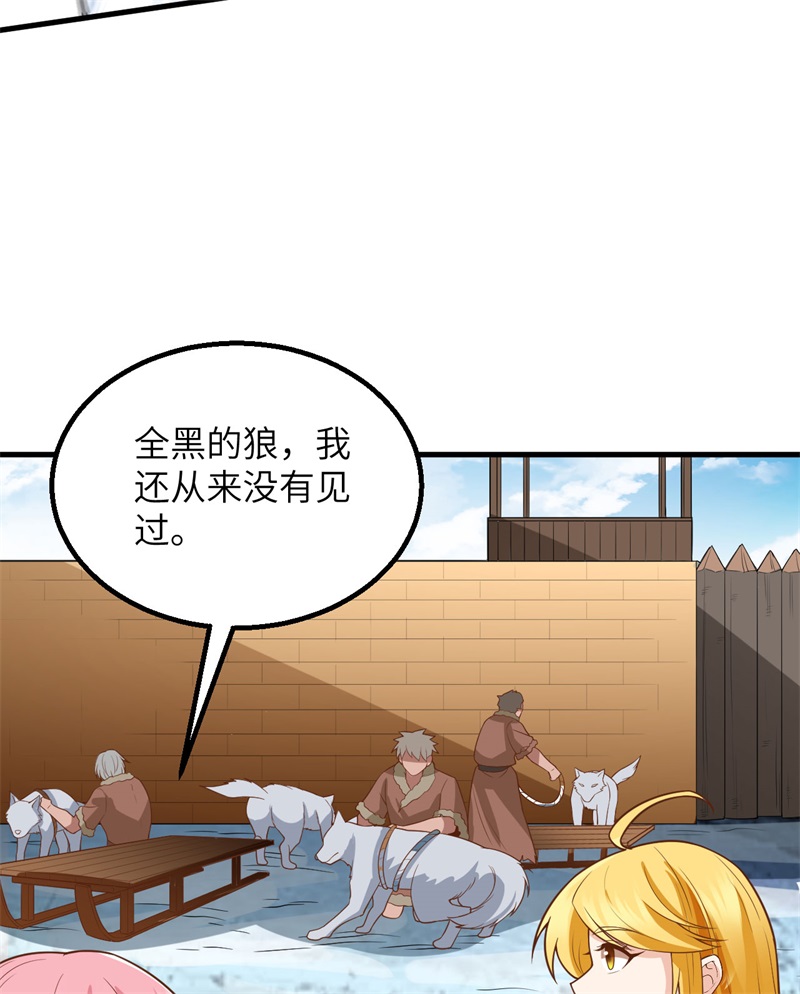 我和妹子们的荒岛余生第133话