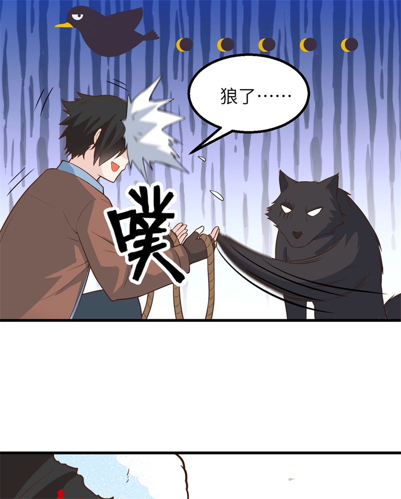 我和妹子们的荒岛余生第133话