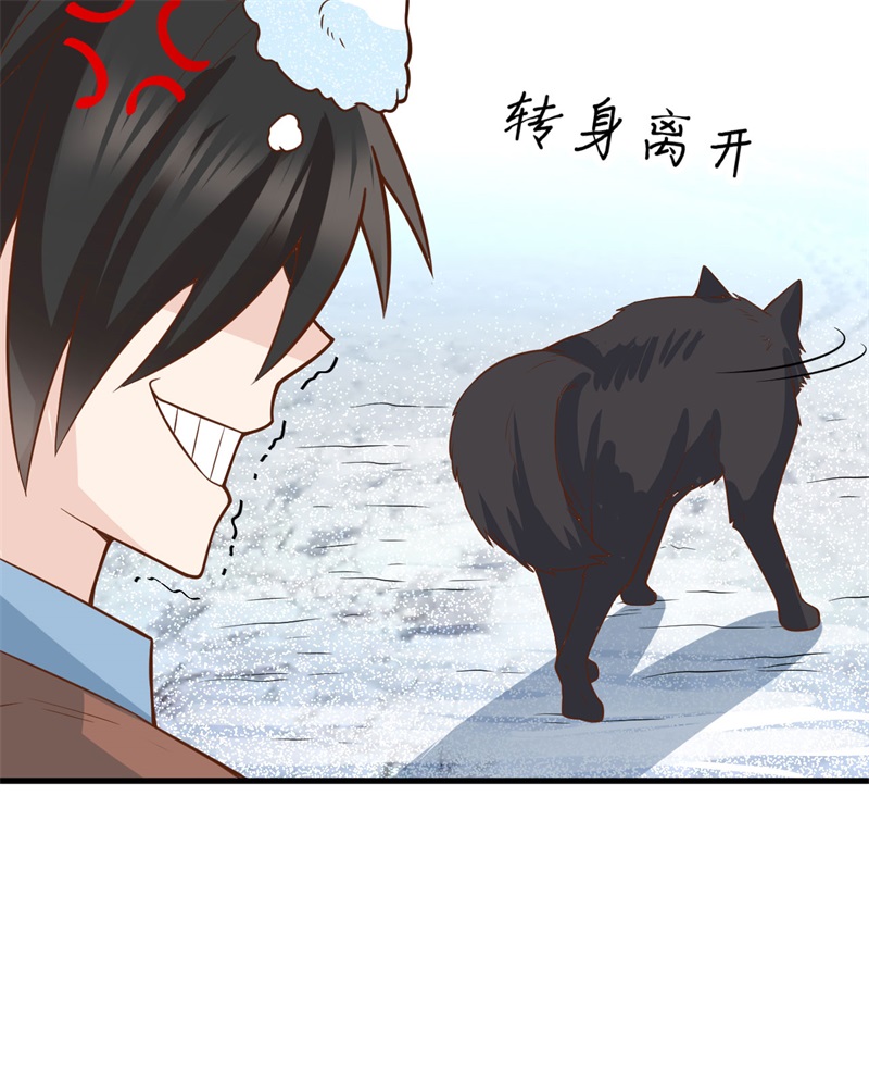 我和妹子们的荒岛余生第133话