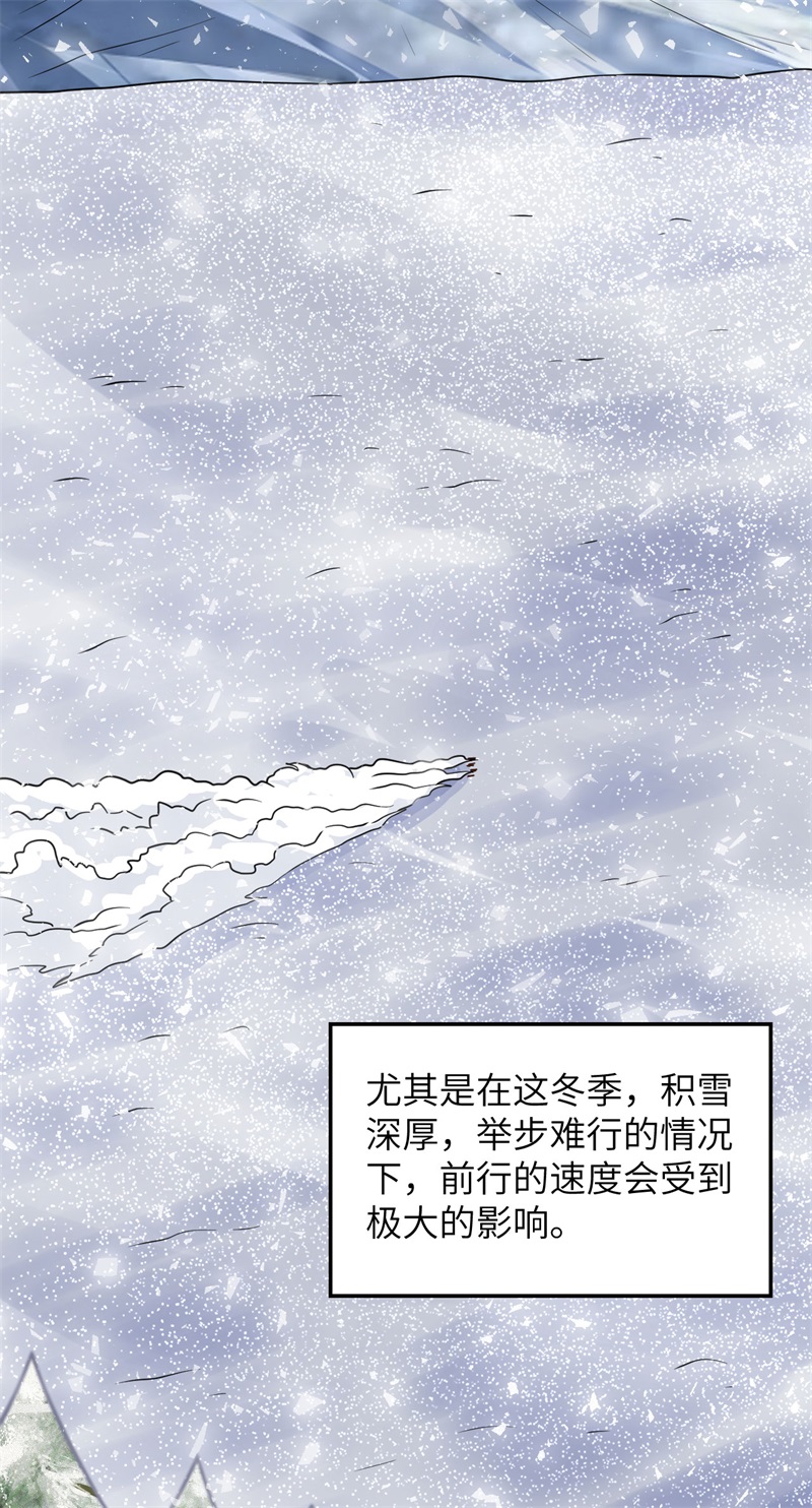 我和妹子们的荒岛余生第134话
