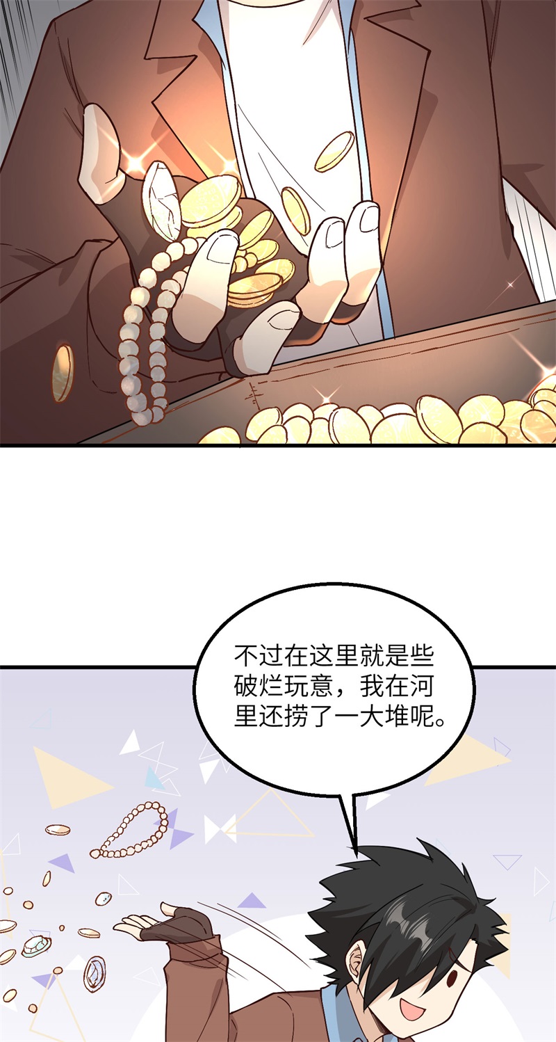 我和妹子们的荒岛余生第134话