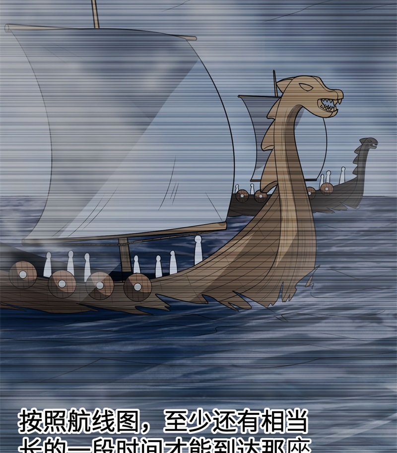 我和妹子们的荒岛余生第135话