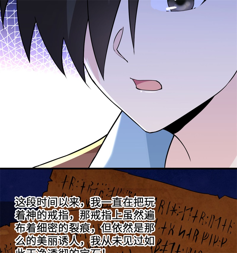 我和妹子们的荒岛余生第135话