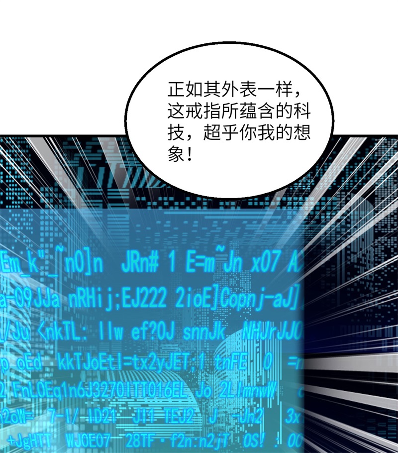 我和妹子们的荒岛余生第135话