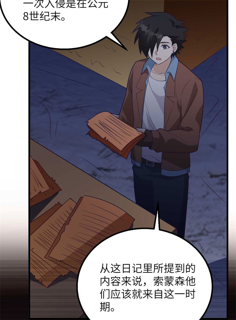 我和妹子们的荒岛余生第135话