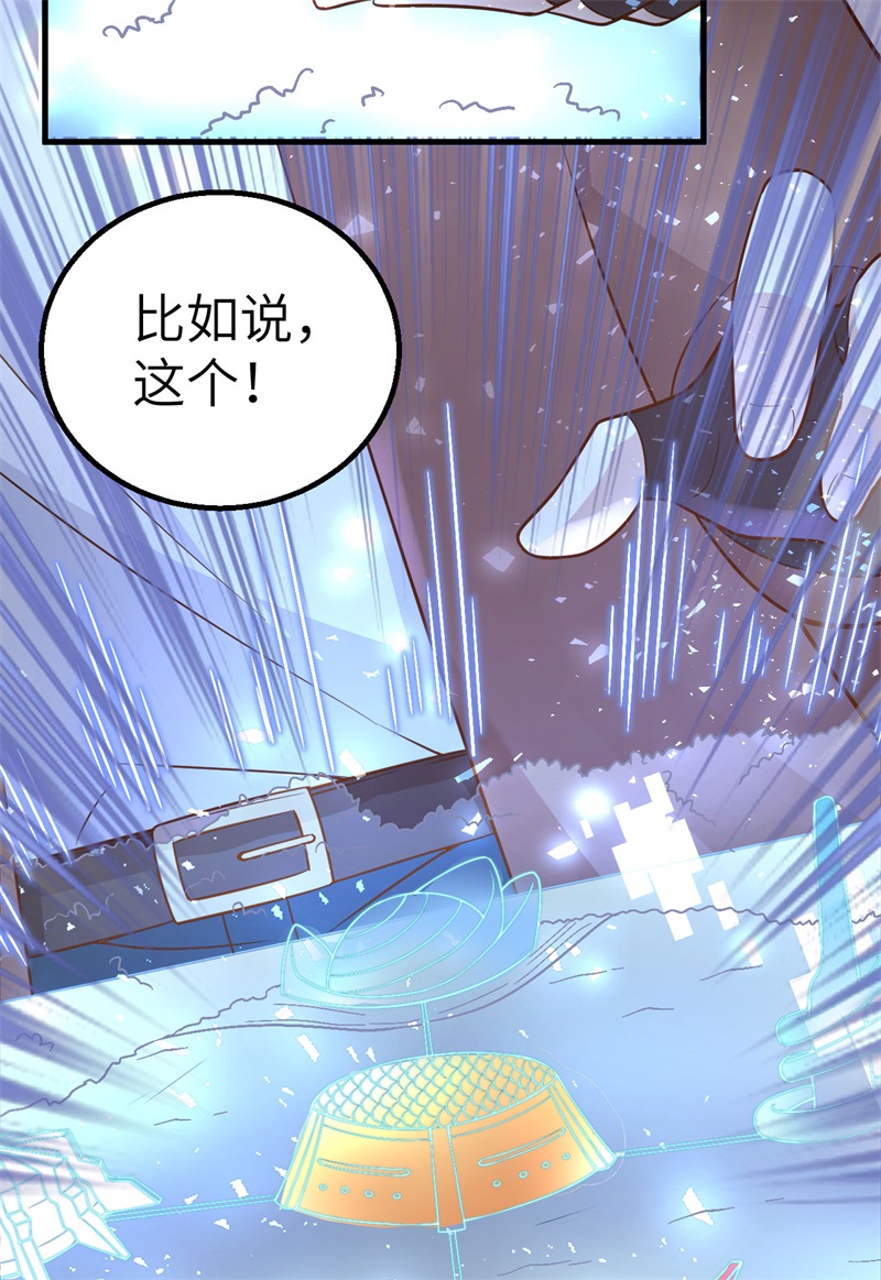 我和妹子们的荒岛余生第136话