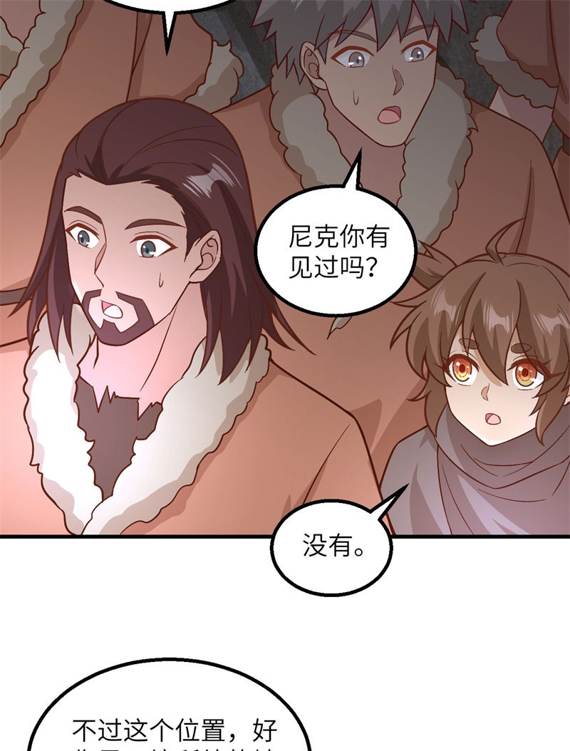 我和妹子们的荒岛余生第136话