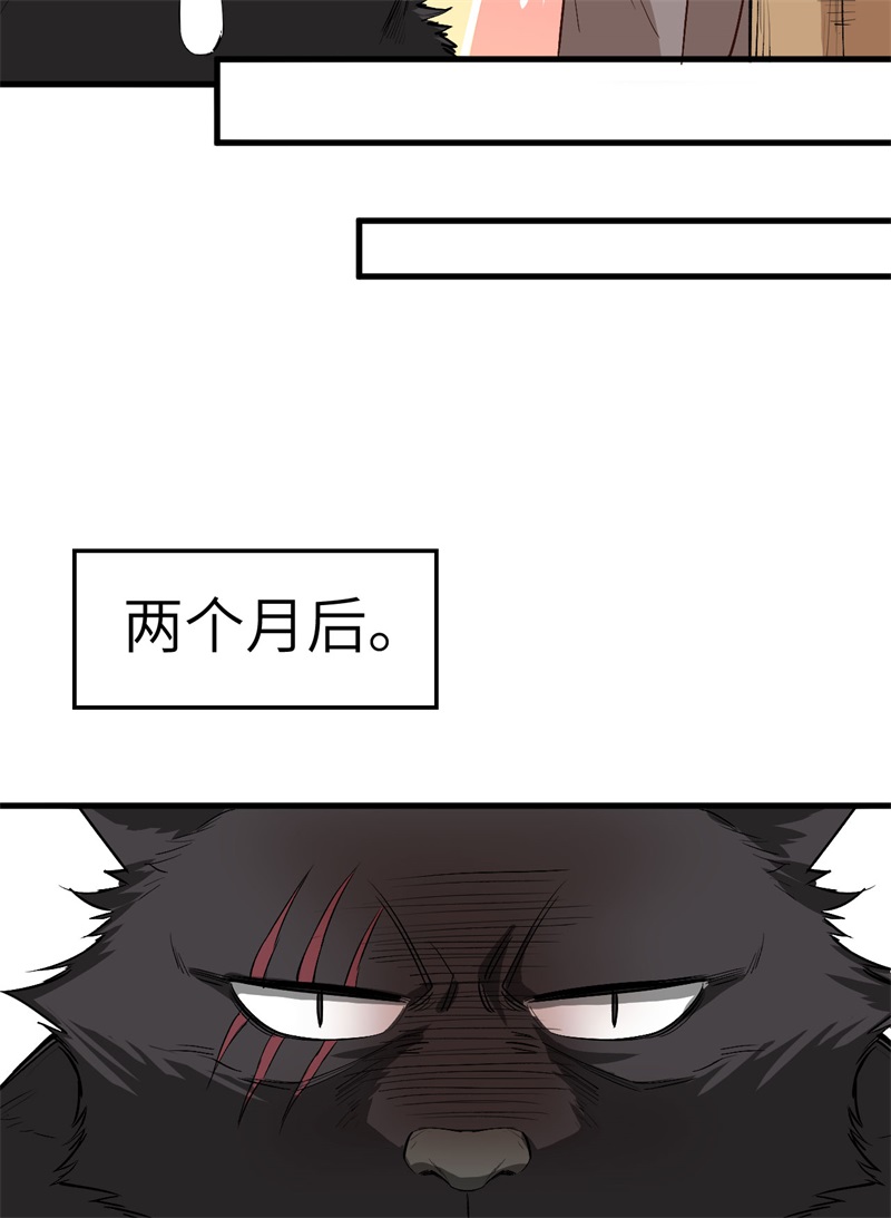 我和妹子们的荒岛余生第136话