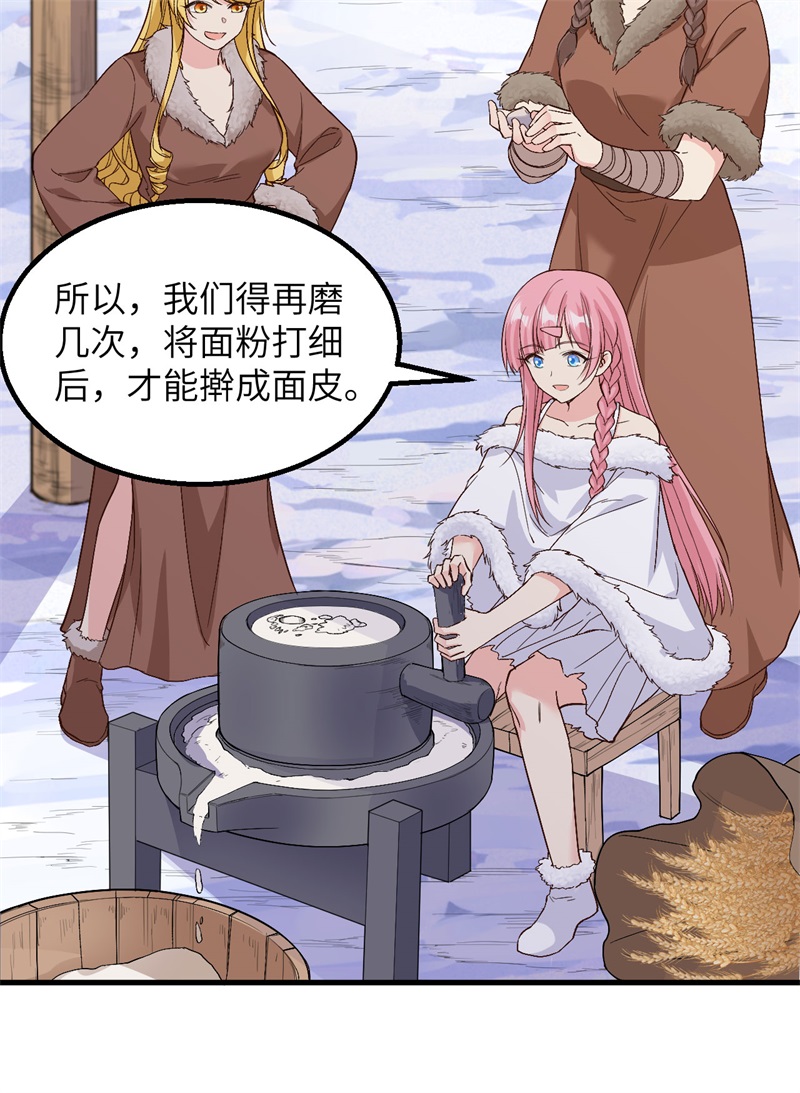 我和妹子们的荒岛余生第136话