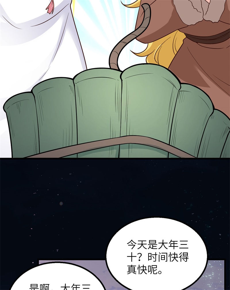 我和妹子们的荒岛余生第136话