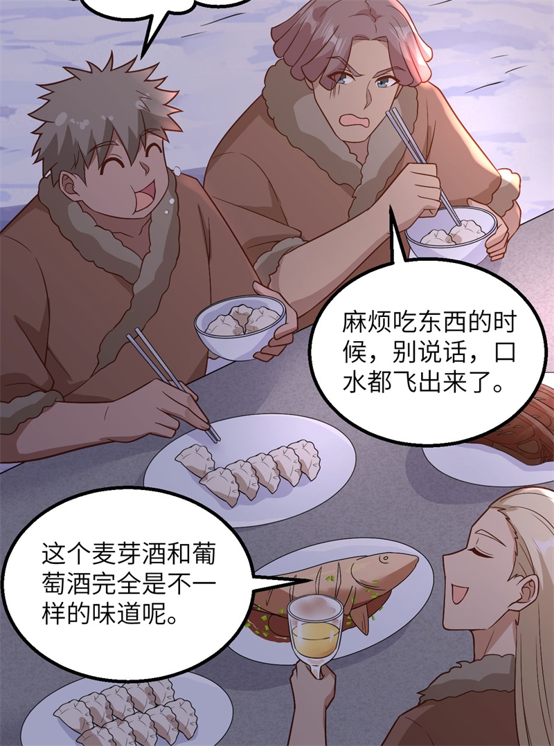 我和妹子们的荒岛余生第137话