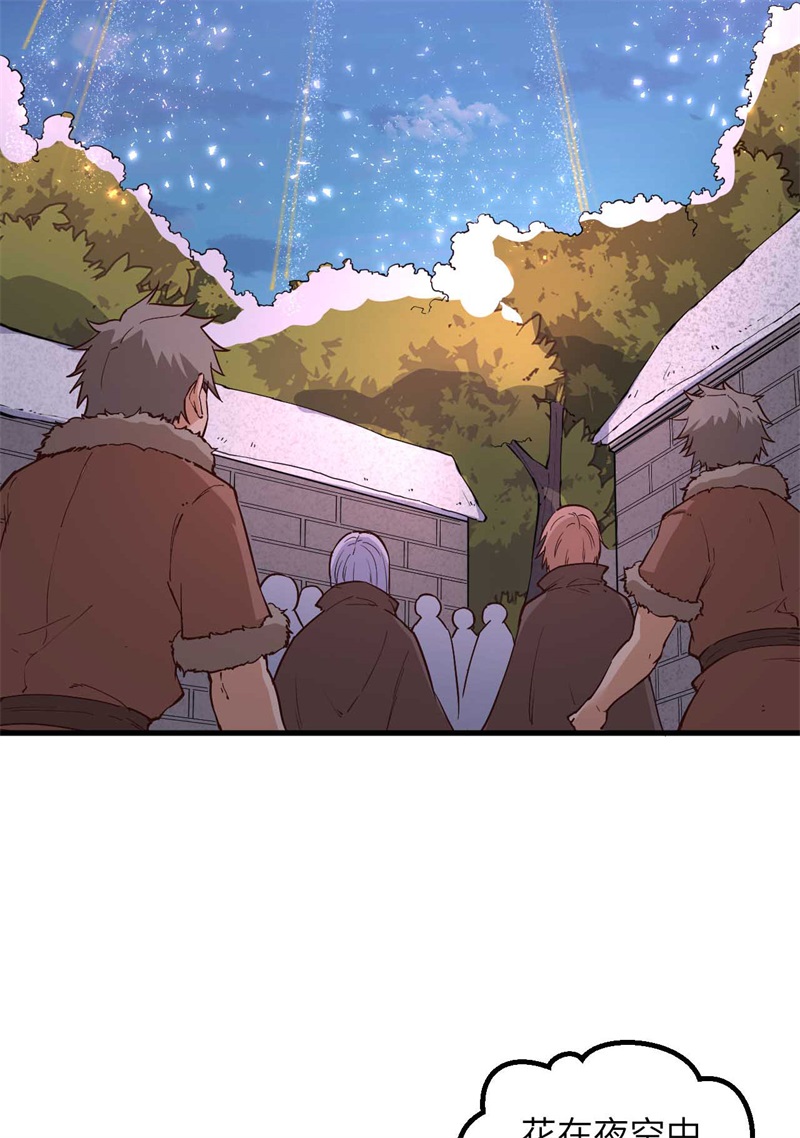 我和妹子们的荒岛余生第137话