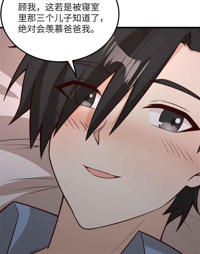 我和妹子们的荒岛余生第137话