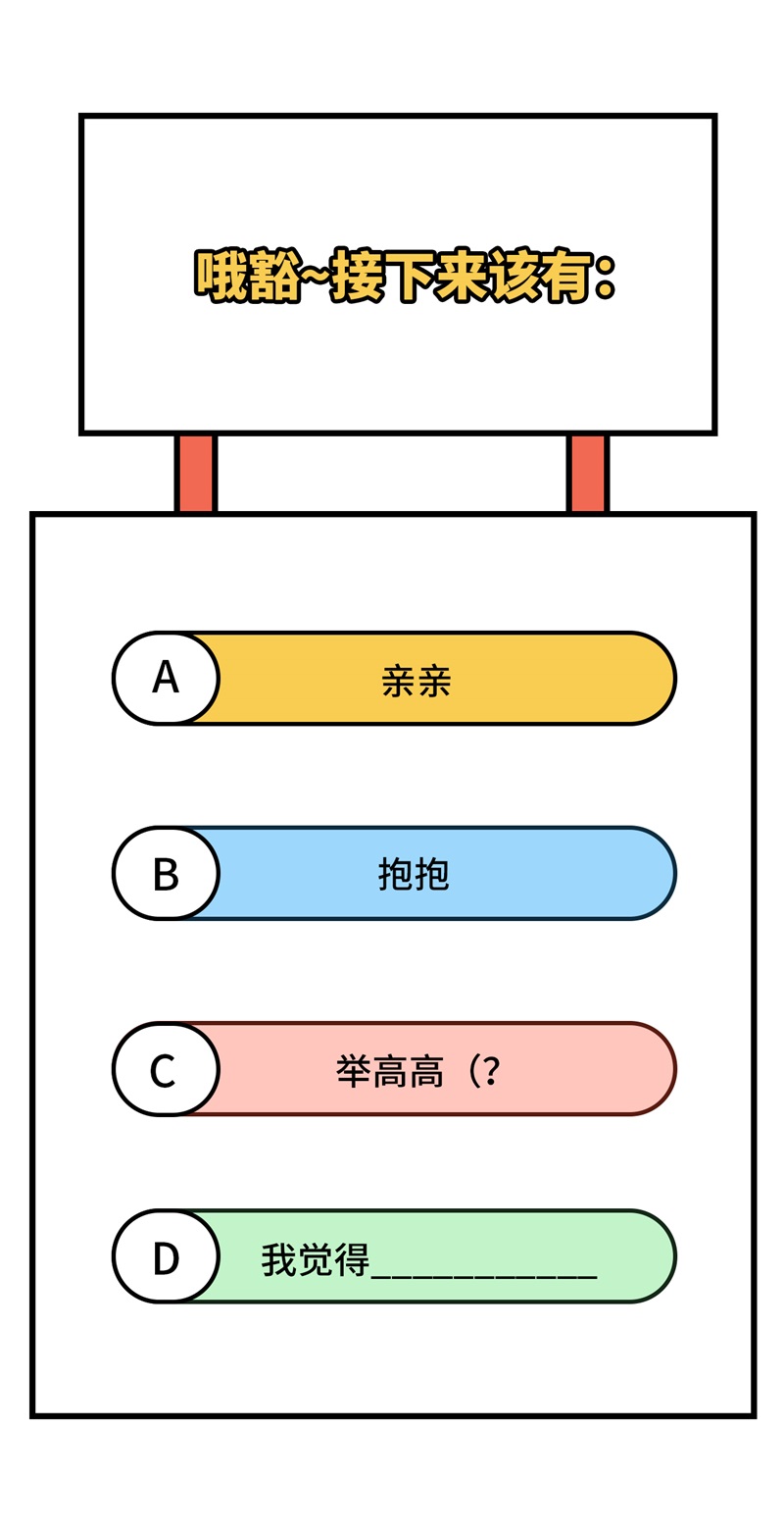 我和妹子们的荒岛余生第137话