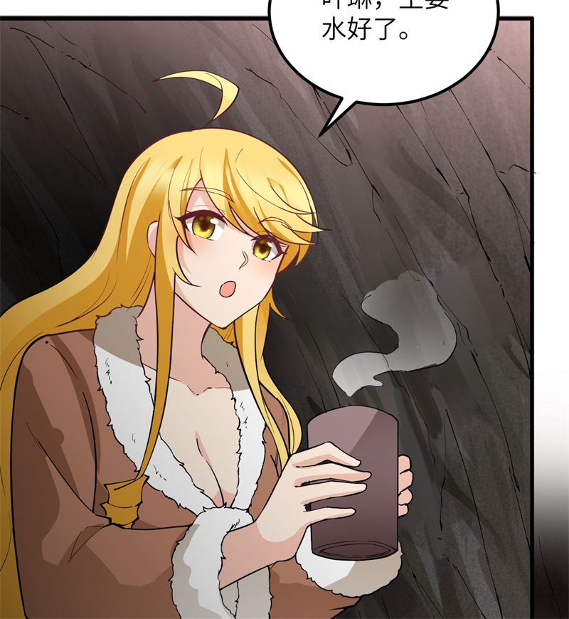 我和妹子们的荒岛余生第138话