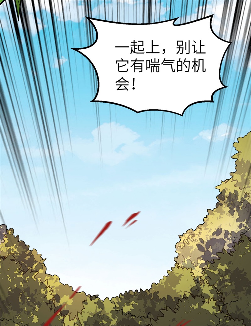 我和妹子们的荒岛余生第139话