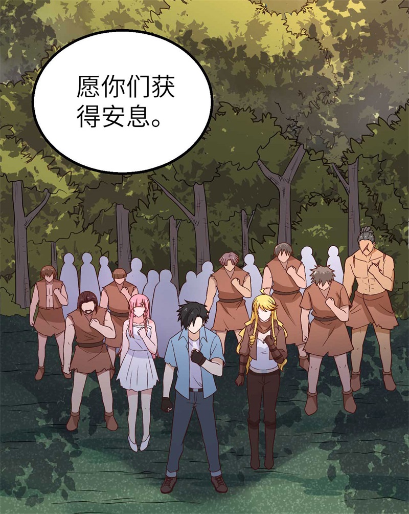 我和妹子们的荒岛余生第139话